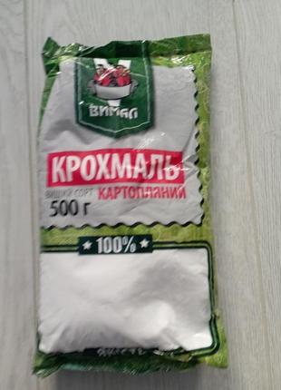 Крохмал 500 грамм