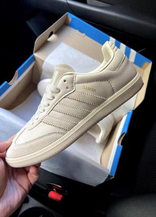 Кроссовки мужские adidas samba all beige