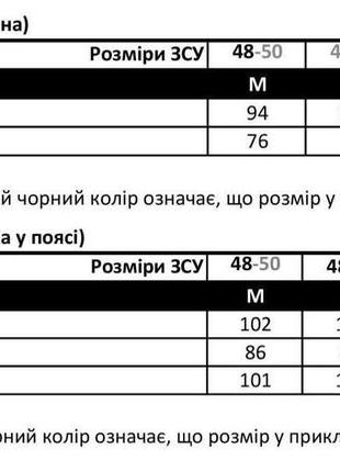 Военная форма (убакс + брюки), поликоттон, мультикам, размер xl, форма зсу, тактическая одежда10 фото