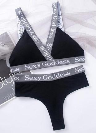 Комплект спортивної білизни "sexy goddess" — спортивна білизна3 фото