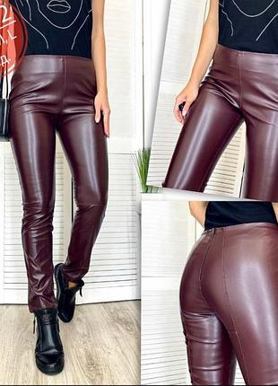 Леггенсы из эко кожи