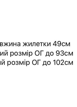 Жилетка женская базовая короткая стеганая весенняя на весну демисезонная черная серая бежевая белая без капюшона10 фото