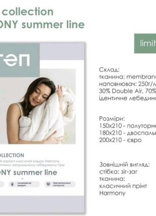 Літня ковдра м'яка та пухка