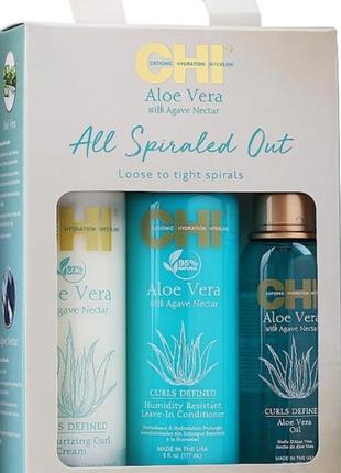 Набор chi aloe vera all spiraled out kit для вьющихся волос (крем147 мл + кондиционер, 177 мл + масло, 89 мл)