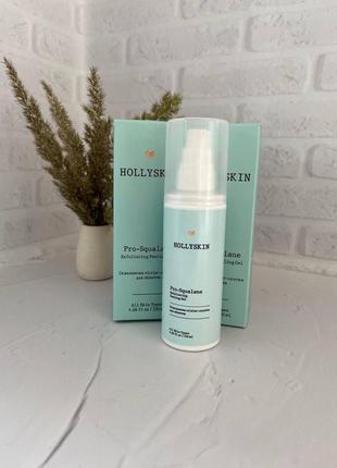 Пилинг-скатка для лица hollyskin pro-squalane exfoliating peeling gel