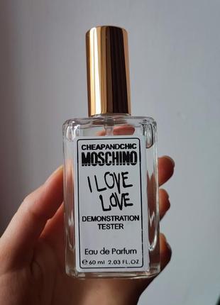 Moschino
byredo
lanvin