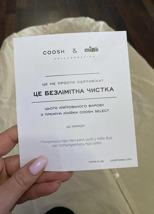 Женская дубленка из эко-кожи украинский бренд coosh9 фото