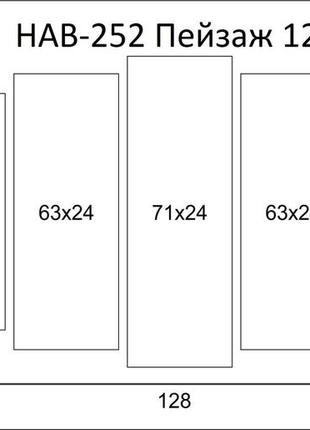 Модульная картина на холсте из 5-ти частей "пейзаж"2 фото