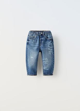 Сині джинси з написом зара