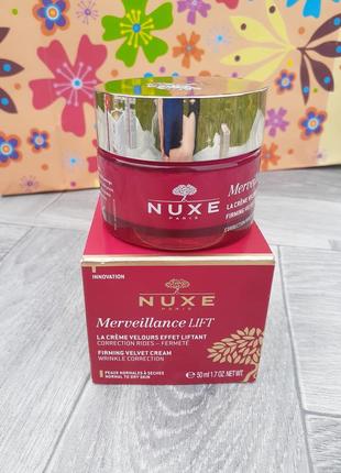 Зміцнювальний оксамитовий крем для обличчя nuxe merveillance lift firming velvet cream,