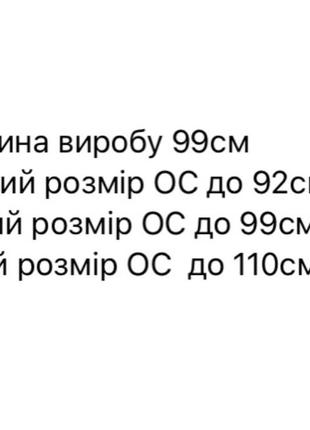 Спортивні штани жіночі повсякденні базові чорні білі сірі коричневі бежеві зелені на весну весняні демісезонні батал джогери джоггери джокери батал10 фото