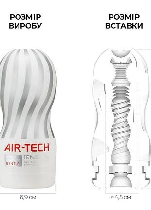 Мастурбатор tenga air-tech 4