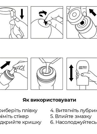 Мастурбатор tenga air-tech 7