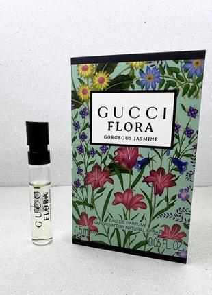 Gucci flora gorgeous jasmine парфумована вода