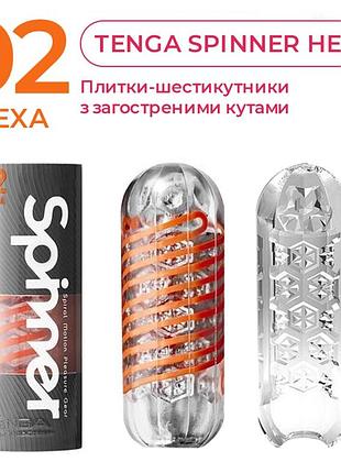Мастурбатор tenga spinner 6