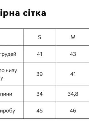 Cici coco  топ корсет без рукава на молнии бежевый a4 фото