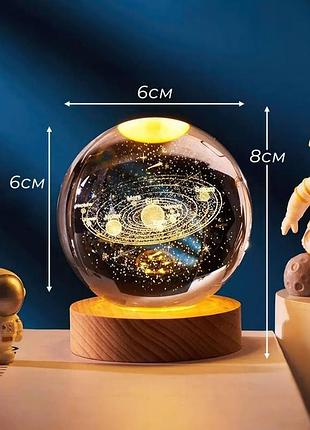 Ночной светильник в детскую для ребенка планета сатурн. ночник хрустальный шар в...