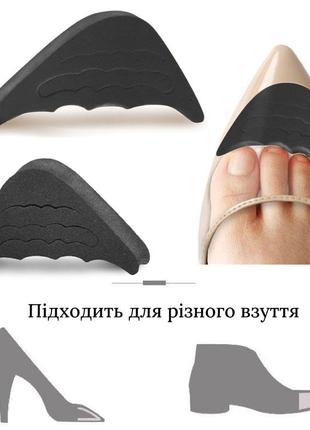 Набір латексних та поролонових вкладишів для зменшення розміру взуття 4 шт, вставки чорні n-11 d №16 фото