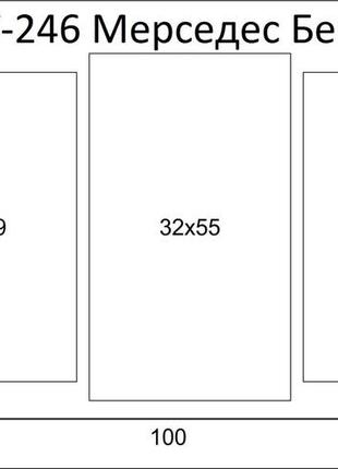 Модульна картина на полотні з 3-х частин "мерседес бенц"2 фото