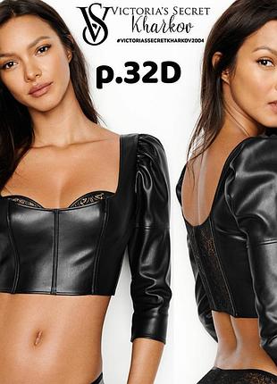 Шикарний топ бюстьє 32d 70d victoria's secret