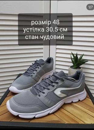 Кросівки від бренду kalenji