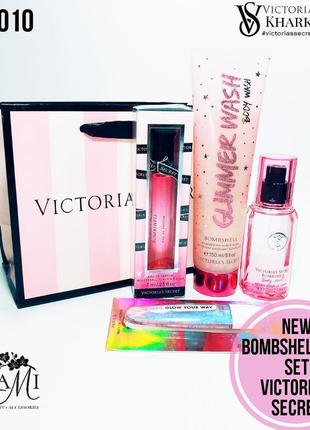 Набір парфумерії bombshell lite victoria's secret 0010