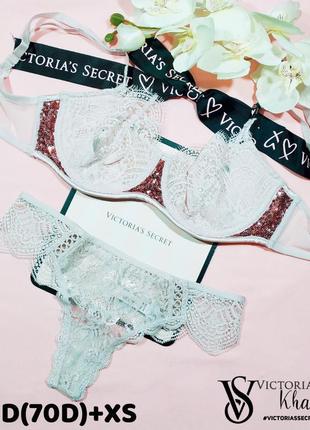 Комплект нижньої білизни 32d xs 70d xs victoria's secret