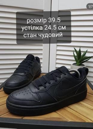 Кросівки nike