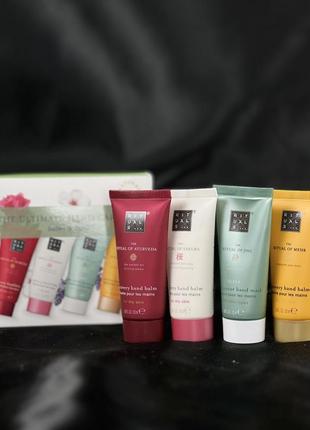 Набір по догляду за шкірою рук