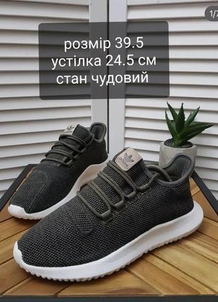 Кроссовки adidas