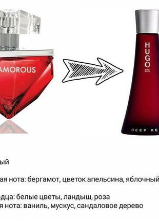 Набір glamorous farmasi hugo deep red4 фото