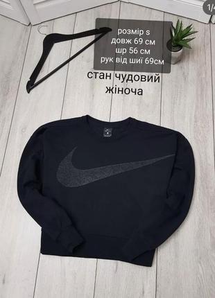 Кофта nike