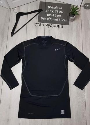 Термо nike