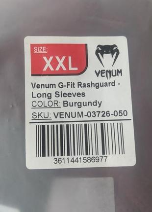 Рашгард venum g-fit rashguard long sleeves burgundy7 фото