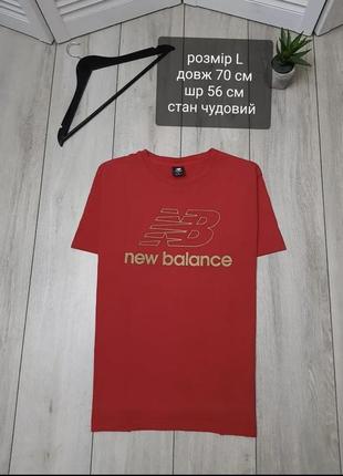 Футболка new balance