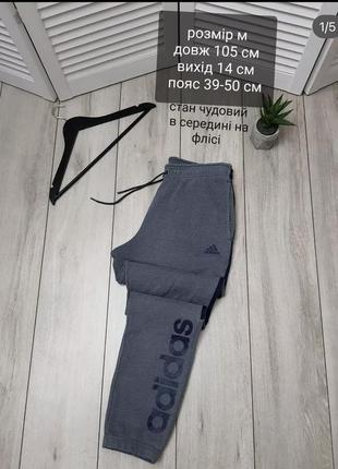 Штани adidas