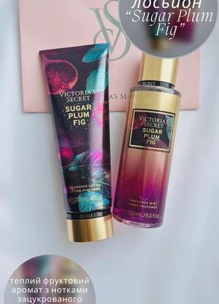 Спрей та лосьйон victoria’s secret