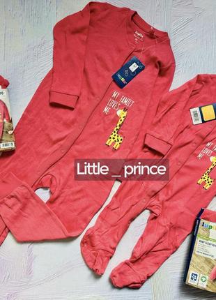 Чоловічок lupilu