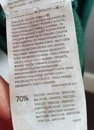 Стильный гольф 5