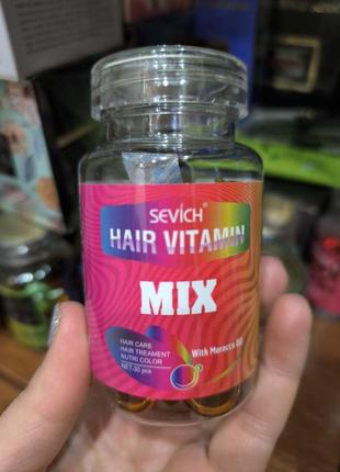 Вітамінні капсули для волосся мікс sevich hair vitamin mix