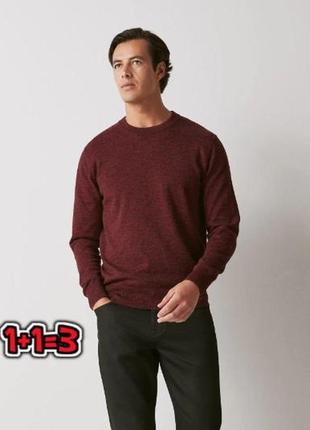 🎁1+1=3 фирменный мужской свитер бордо next, размер 48 - 501 фото