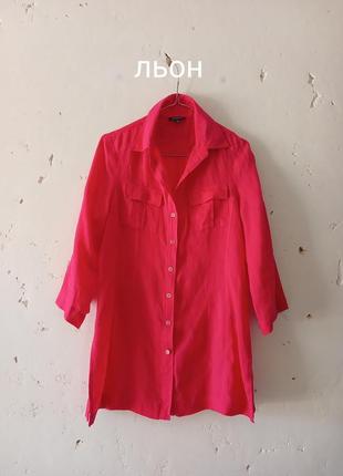 Льняная удлиненная рубашка очень красивого кольцо