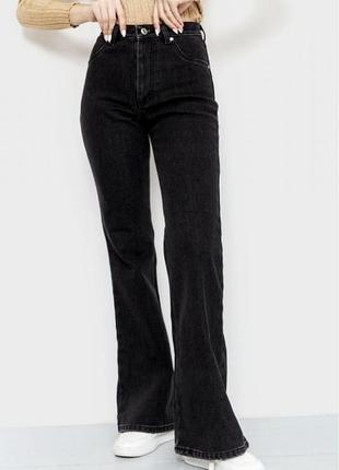 Стильные черные женские джинсы трубы широкие женские джинсы клеш джинсы-трубы джинсы-клеш утепленные женские джинсы на флисе
