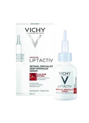 Vichy liftactiv retinol specialist serum1 фото