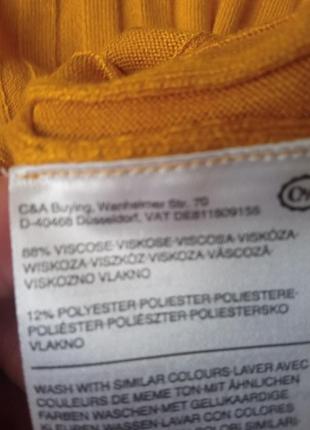 Гольф в рубчик yessica.