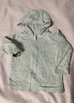 Зіпка, кофта на замочку на байці унісекс