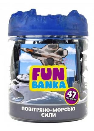 Игровой набор fun banka – воздушно-морские силы