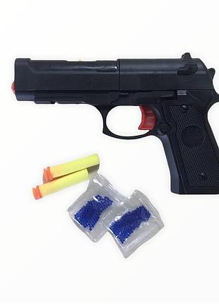 Пістолет  дитячий