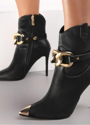 Шикарні ботильйони новинка