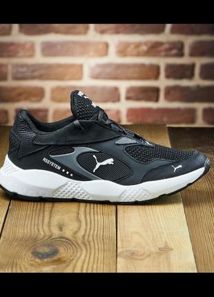 Чоловічі літні кросівки з логотипом puma, мужские кроссовки с натуральной кожи в комбинации сеткой